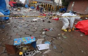 Explosión que causó cuatro muertos en Bolivia el martes fue un 