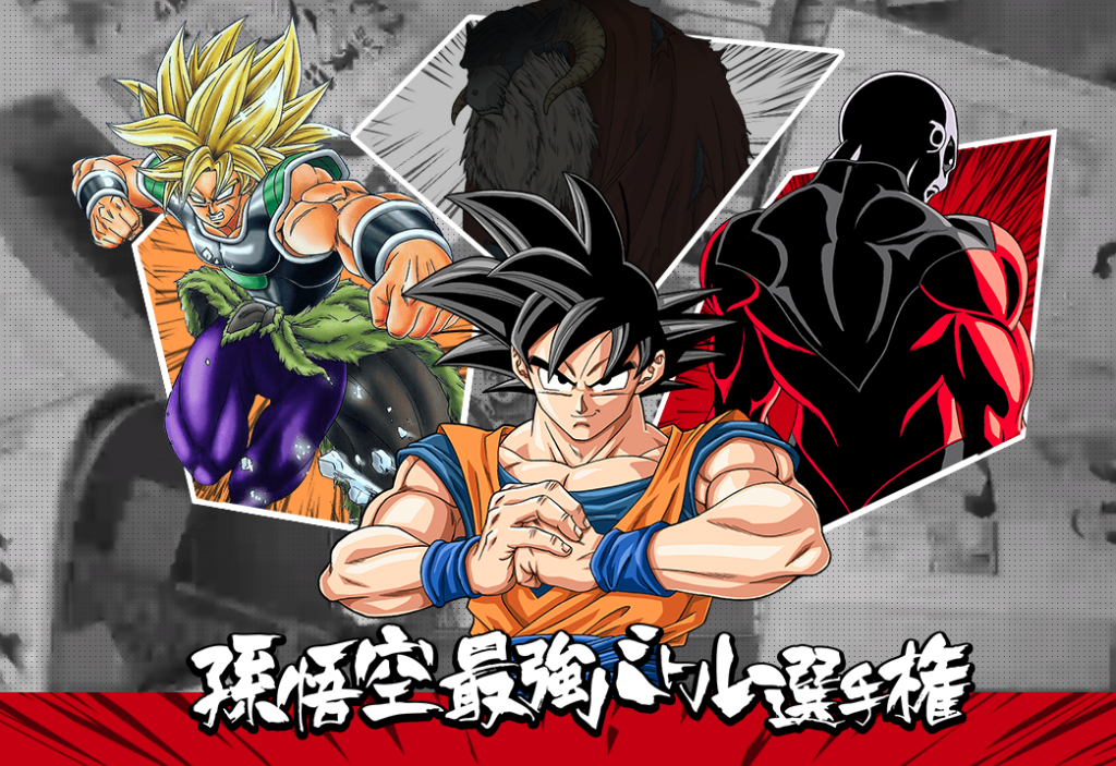 Presentan al nuevo villano de la próxima saga de “Dragon Ball Super”