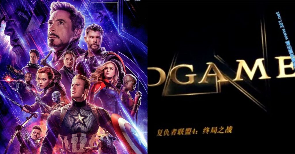 “Avengers: Endgame” ya se filtró completa en internet: fue grabada por espectadores de cines chinos