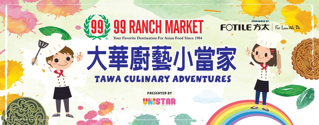 Cítricos chilenos se unen a 99 Ranch Market para desarrollar Programa Culinario para niños