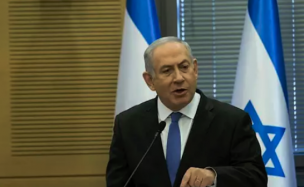 Renuncia el presidente del parlamento israelí