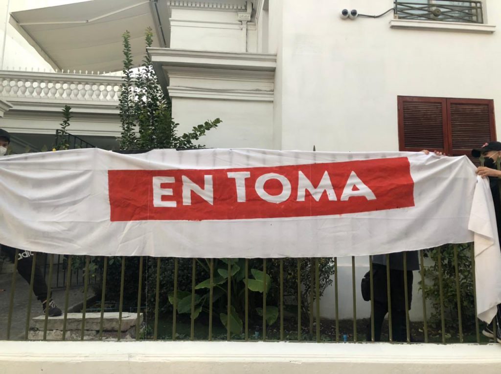 Aces se toma el INDH para pedir “libertad a los presos políticos”