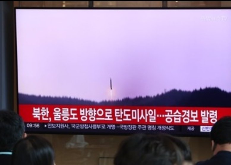 Corea del Sur lanza tres misiles balísticos en respuesta a “las provocaciones” de Pyongyang