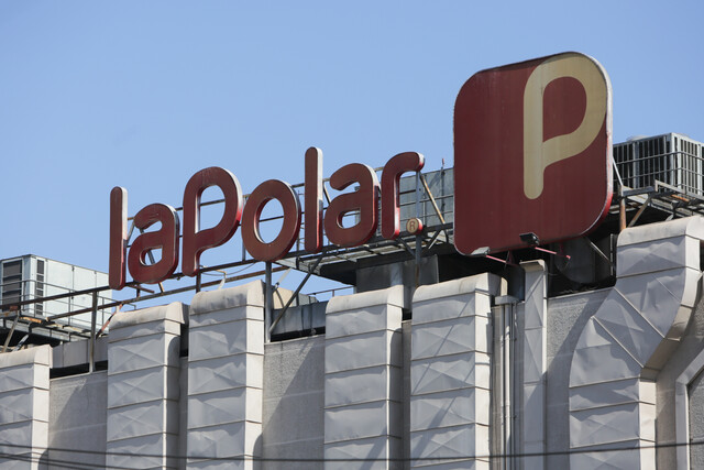 La Polar: Under Armour denuncia cómo habría llegado la ropa falsificada a Chile