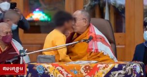 Dalái Lama provoca indignación tras besar en la boca a niño en India