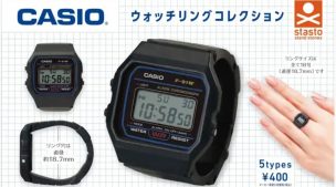 Casio lanzó colección de mini relojes