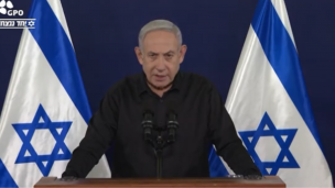 Benjamin Netanyahu anuncia que ampliarán 