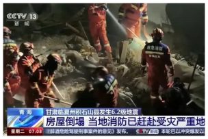 China: Al menos 86 muertos y centenares de heridos por terremoto de magnitud 6,2