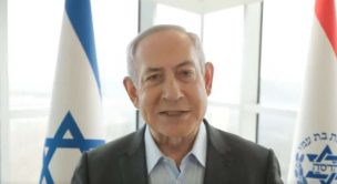 Israel confirma ataque 