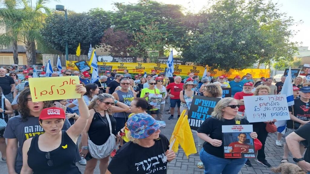 Israel vive  jornada de huelga nacional: piden acuerdo de alto al fuego en Gaza