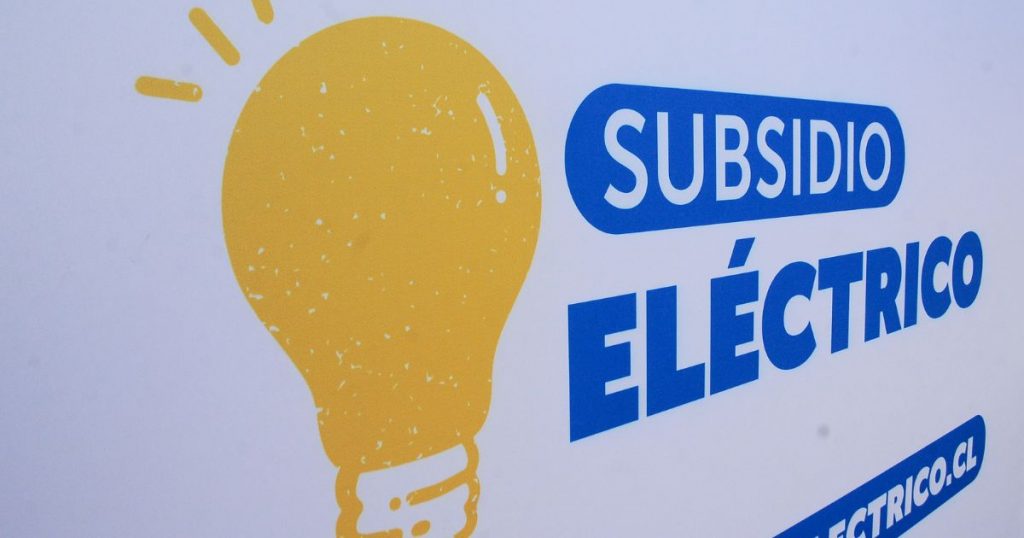 Subsidio Eléctrico 2026: así puedes revisar si fuiste beneficiado