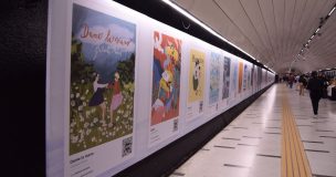 Metro extenderá exitosa intervención poética por el Día del Patrimonio: así será la experiencia
