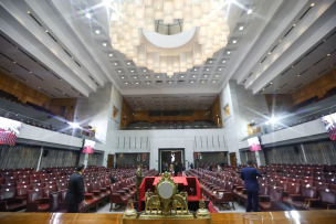 Congreso Nacional realizará su Cuenta Pública 2026: presentarán balance del último período legislativo