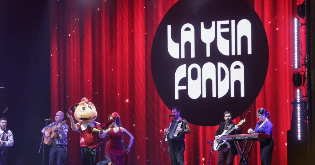 Yein Fonda cancela su edición 2026 a semanas de Fiestas Patrias: esta es la razón